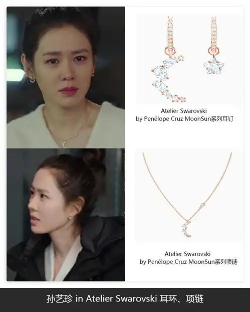 爱的迫降何止上头,还是漂亮姐姐的斩男秘籍