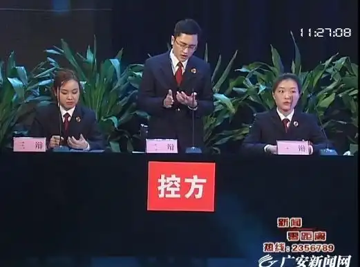 唇枪舌战广安检察官与律师上演互怼大戏