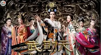 范冰冰版武则天剧照,二次曝光范冰冰床照片,范冰冰资料背景裸照3
