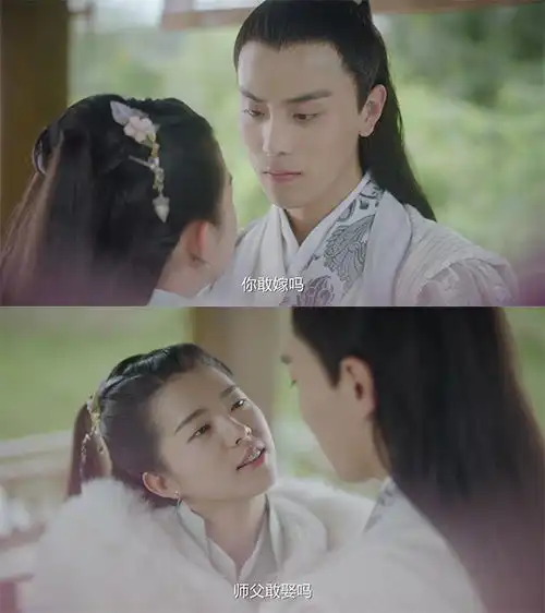 等到烟暖雨收第二季开播,易落被迫远嫁,师徒虐恋升级