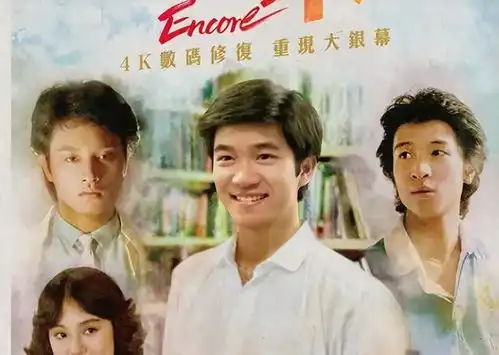 香港最新一周票房港片白日之下夺冠,顶流姜涛超队友有望
