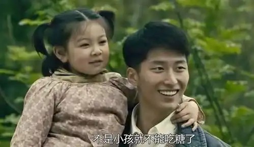 我的山楂树之恋
