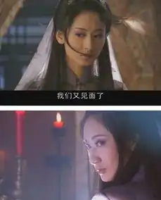 杨幂刘亦菲李若彤赵雅芝陈红盘点古装剧绝美真仙子