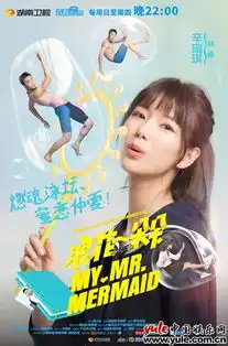 浪花一朵朵发布泡泡版海报谭松韵熊梓淇蜜恋一夏感情升温
