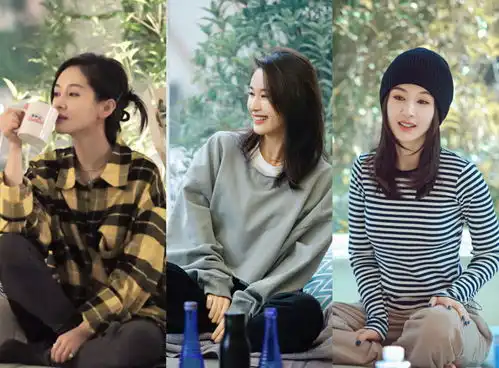 怦然心动的女星约会穿搭大不相同,王子文酷帅,黄奕优雅

