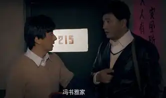 于无声处第5集剧照,于无声处图片