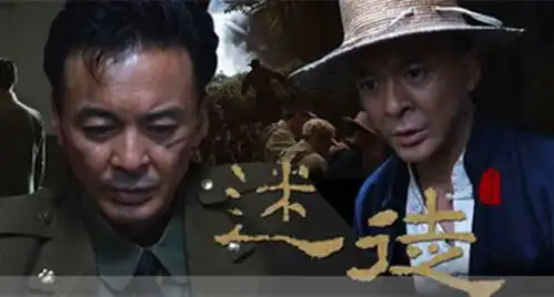 最后一个被抓的国民党将军凭一生存技能,孤身潜伏八年
