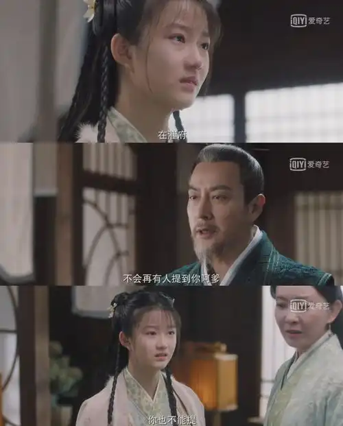 周生如故甜虐交织,诠释动人be美学