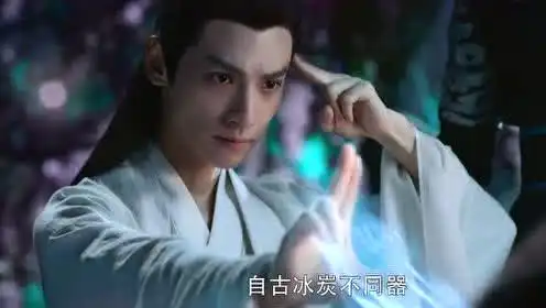 香蜜沉沉烬如霜夜神大人运功稳住火神的伤势