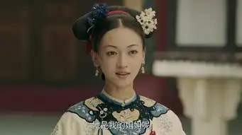 延禧攻略中死的最惨的不是高贵妃而是她,死后也骂名远扬