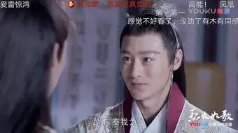 烈火如歌小说结局刀冽香在与雷惊鸿的婚礼上自尽,死相太惨了