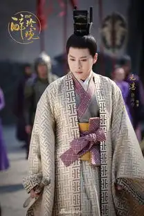 醉玲珑徐海乔演绎七皇子
