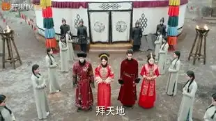 半妖倾城第二季第二十集努尔哈赤应龙东哥部分cut3完
