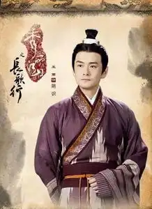 秀丽江山之长歌行华丽登场,公共频道今日重磅开播
