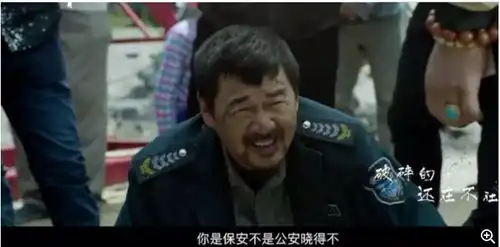无名之辈陈建斌老马搞协警,拼得很
