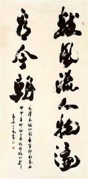 半生笔墨,与石宪章并称长安二杰,电影满城尽带黄金甲出自他手
