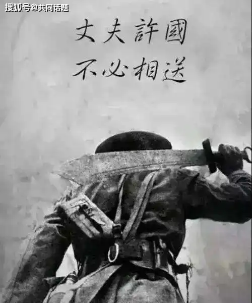 电影八佰丈夫许国实为幸事,这句话究竟感动了多少人
