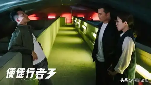 都拍卧底,没这些,难怪使徒行者3不能像无间道一样封神