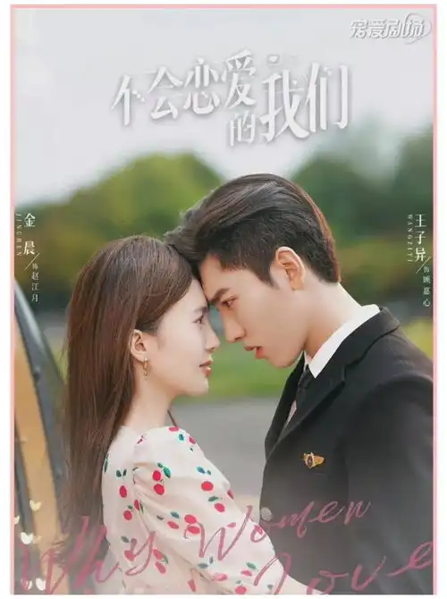 我晕2022必磕的8对神仙cp,太上头了