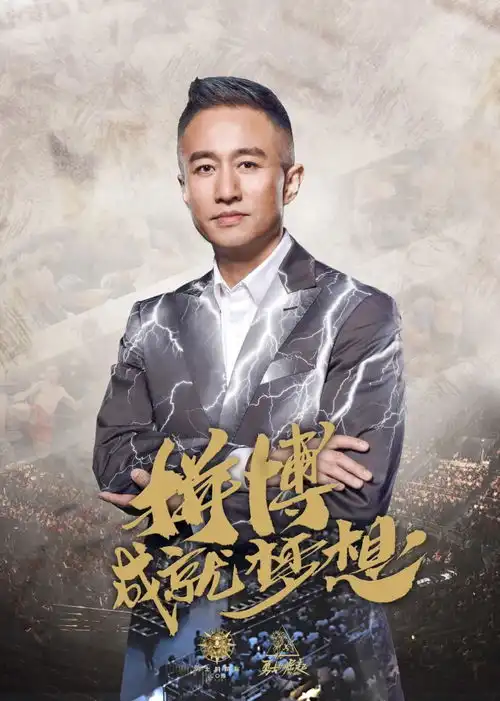 打破桎梏再创荣耀2021看勇士如何阔步前行