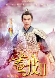 画皮2今央视开播乔振宇饰苗寨王子痴恋颖儿