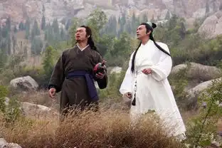 楚留香新传剧照
