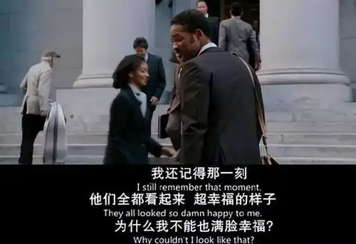当幸福来敲门从穷光蛋到百万富翁,克里斯用行动改变命运
