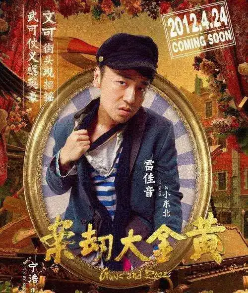 金鹿逐影历届长春电影节获奖影片都在这里啦
