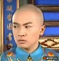 心机boy尔康全方位揭秘我们被还珠格格骗了这么多年