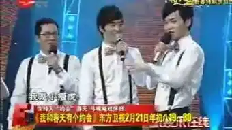 123我和春天有个约会