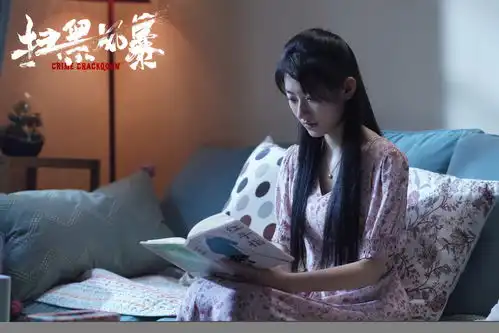 杨雨潼扫黑风暴ktv那场戏真的被孙兴和氛围吓着了