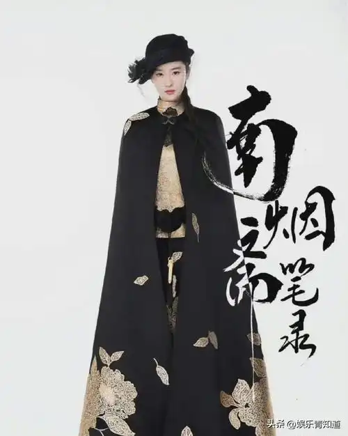 刘亦菲新剧即将上线,删减13集,一人分饰两个角色,颜值太迷人