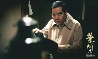 叶问4群像版剧照发布,十年ip终章引期待,宗师故事动作比拼双双升级
