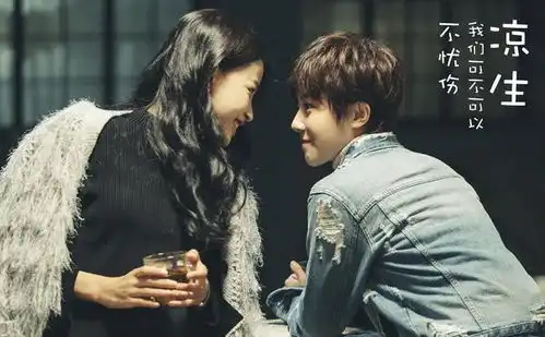 凉生每个人都有一本读不懂的书,大学生活改变了凉生他们太多