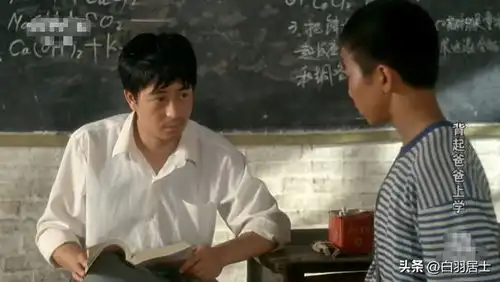 比八角笼中还要励志的电影背起爸爸去上学幕后故事