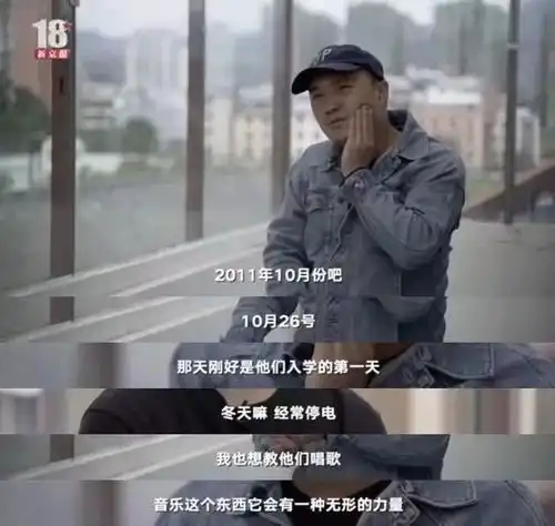 凉山版放牛班的春天唱出的是歌声,放飞的是梦想沸腾
