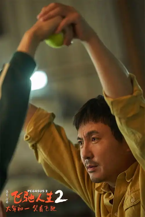 首映飞驰人生2韩寒这次把沈腾拍得太帅了