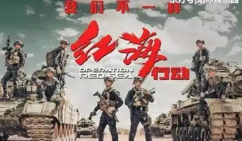 从战狼2我不是药神到复联4,阿里影业都做了什么
