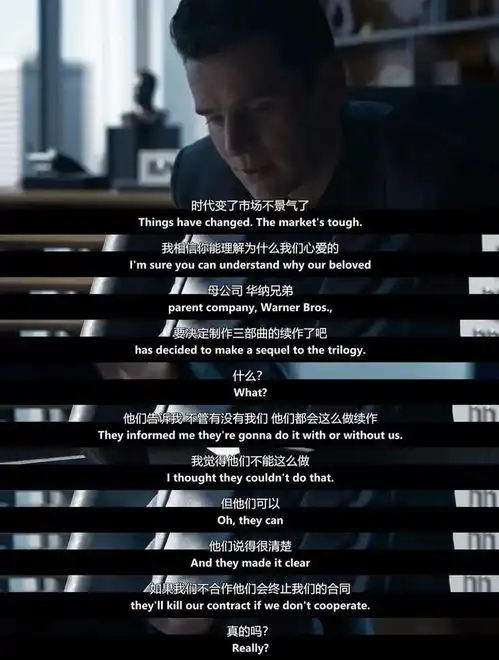 黑客帝国亡国了