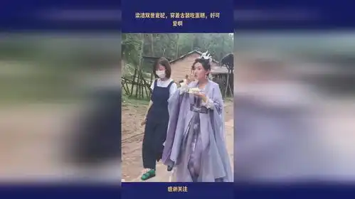 梁洁双世宠妃,穿着古装吃蛋糕,好可爱啊