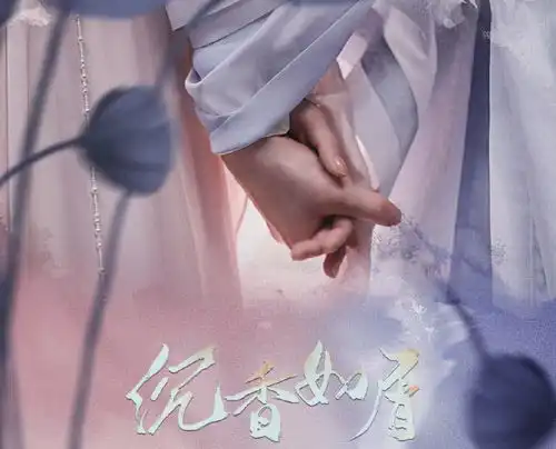 中秋剧组晒物料慕南枝鞠婧祎自带滤镜,成毅张予曦像姐妹