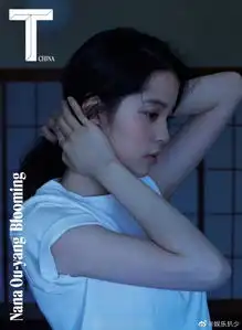 欧阳娜娜王源七夕又曝出新情况一起看鲸鱼也太浪漫了吧
