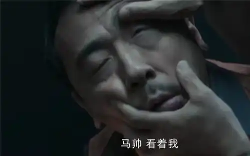 扫黑风暴马帅身亡,新帅集团群龙无首,孙兴继续兴风作浪