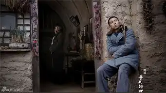 组图平凡的世界王雷造型质朴目光如炬