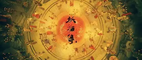 妖猫传是部活体玛丽苏那一定是对爱与美有所误解
