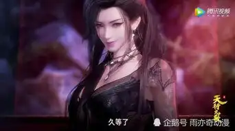 天行九歌韩非轻薄明珠夫人姬无夜的陷害手段如此香艳
