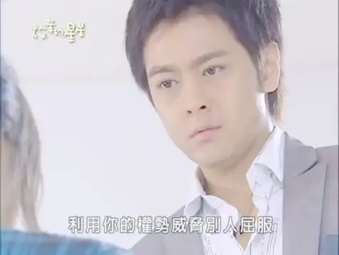 放羊的星星韩志胤不忍阿星被欺负,不惜和兄弟天骐互相伤害
