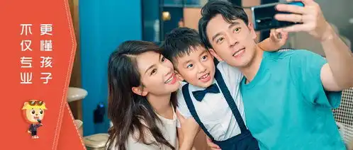 陪你一起长大刘涛胡可育儿太真实,四个家庭的教育方式你认同哪一个