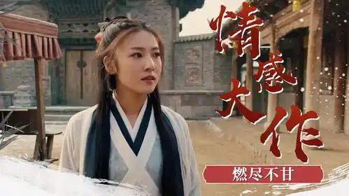 大话西游之缘起国产经典大片,这一世你就是我的点灯人