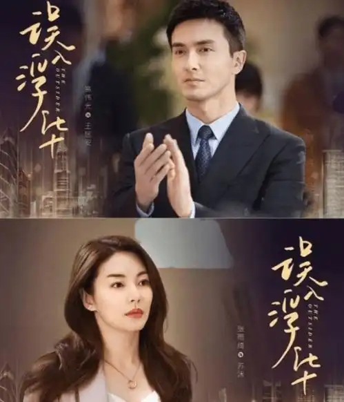 高伟光搭档张雨绮强势cp深入人心